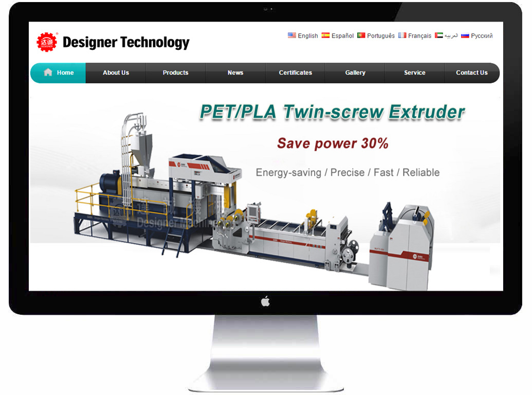 廣東達(dá)誠機械有限公司